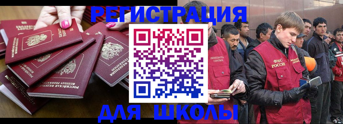 временная регистрация в квартире в Северной Осетии