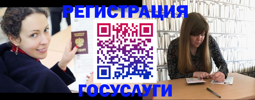 временная регистрация поиск в Северной Осетии